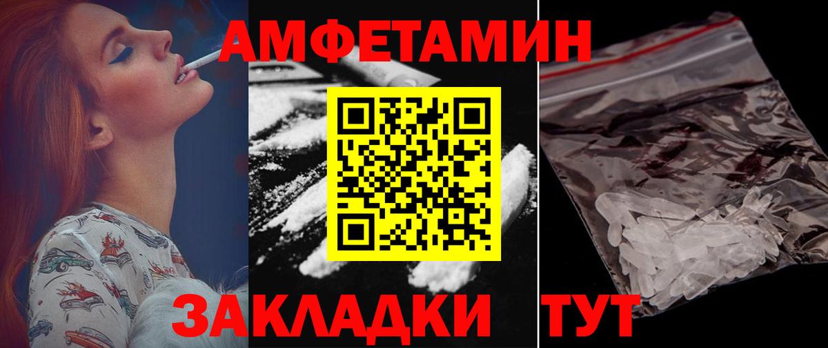 гидра рабочий сайт  Вход с VPN  Амфетамин  Красноармейск  Амфетамин  АМФЕТАМИН VHQ 