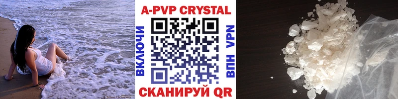 Alfa_PVP VHQ  даркнет формула  Красноармейск  купить  цена 