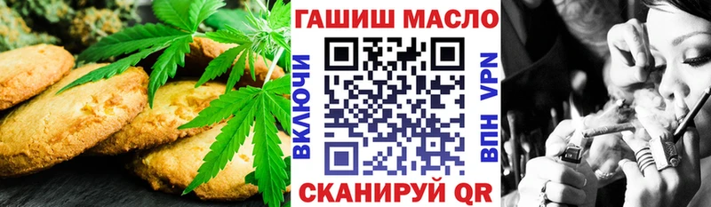 Cannafood марихуана  купить закладку  Красноармейск 