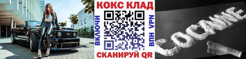 Cocaine Columbia гидра онион Красноармейск