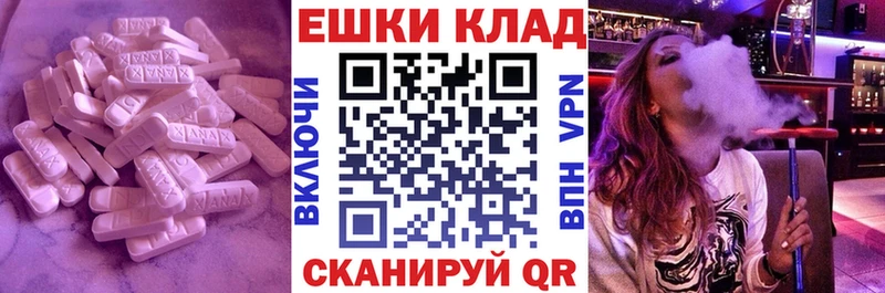 kraken ССЫЛКА  darknet официальный сайт  ЭКСТАЗИ 99%  что такое наркотик  Красноармейск 