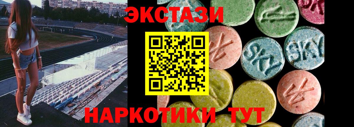 Марихуана  COCAIN  Меф кристаллы  Альфа ПВП СОЛЬ кристаллы  Красноармейск  Вход с VPN 