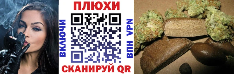 магазин  наркотиков  Красноармейск  ГАШИШ Cannabis 