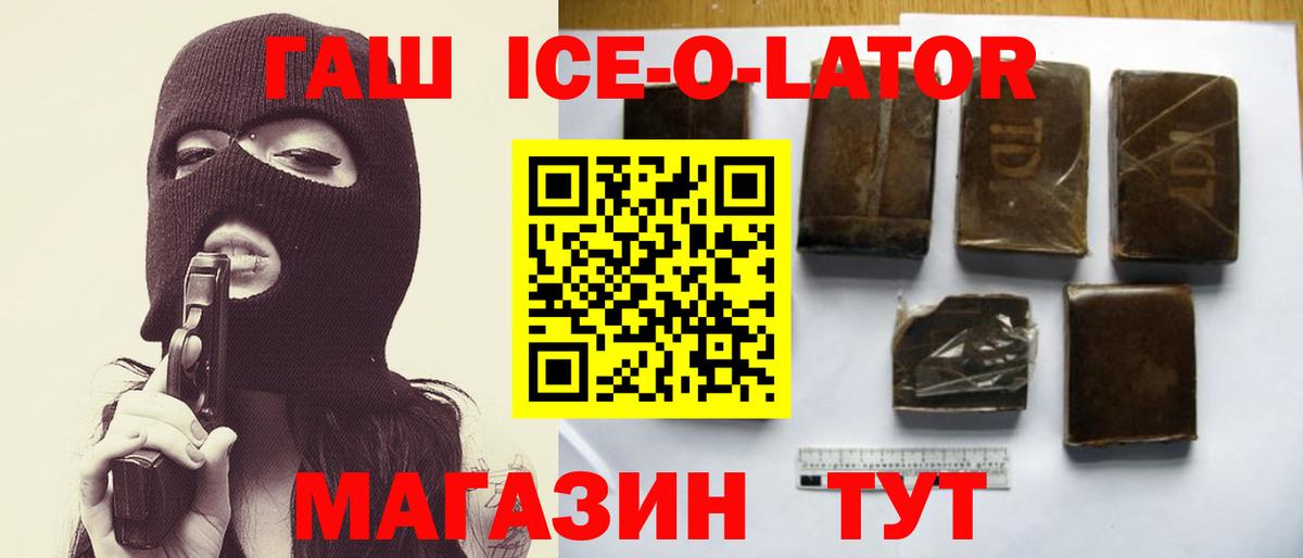 Амфетамин Красноармейск