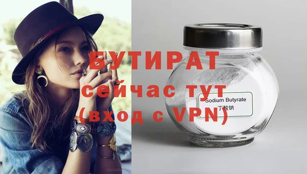 крисы Болотное
