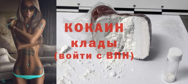 MESCALINE Корсаков