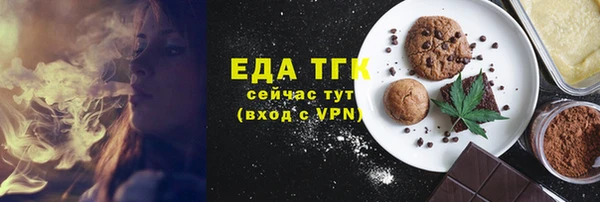 крисы Болотное