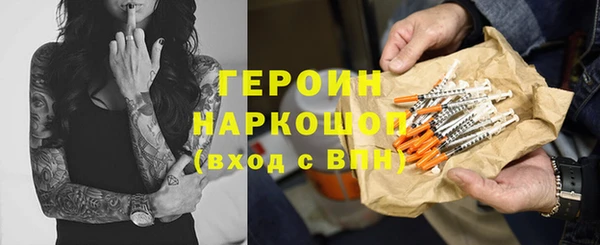 apvp Болхов
