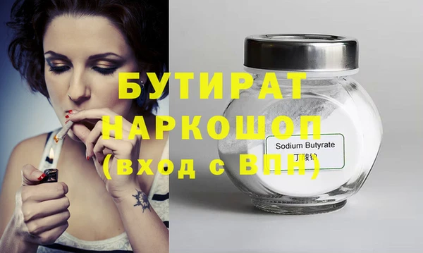 крисы Болотное