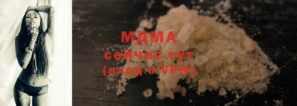 бутик Киреевск