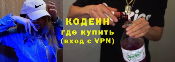 бутик Киреевск