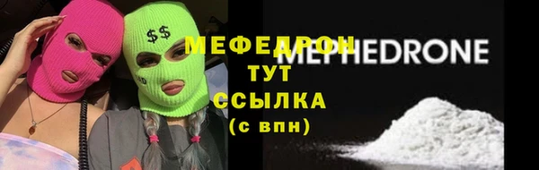 мяу мяу мука Болохово