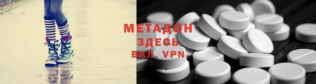 COCAINE Козловка