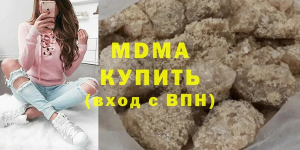кристаллы Касимов