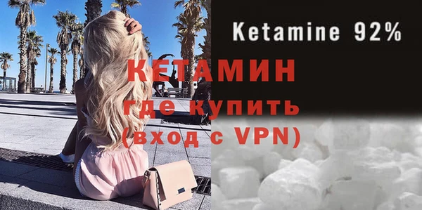 бутик Киреевск