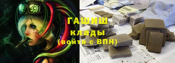 мяу мяу мука Болохово
