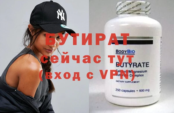 дурь Кинешма