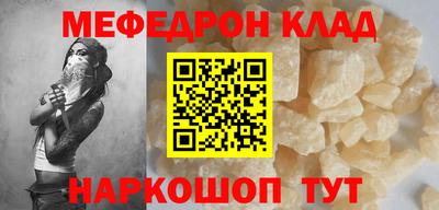 гашишное масло Ливны