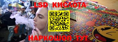 таблы Ликино-Дулёво