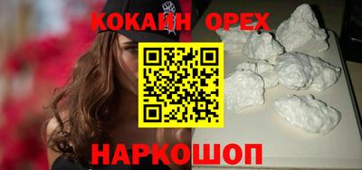 гашишное масло Ливны