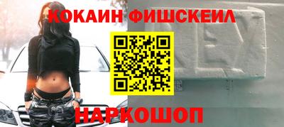 гашишное масло Ливны