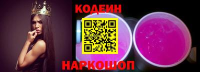 кокаин премиум Лесосибирск