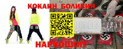 таблы Ликино-Дулёво
