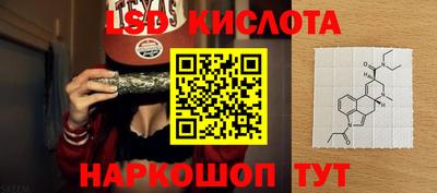 гашишное масло Ливны