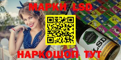 таблы Ликино-Дулёво