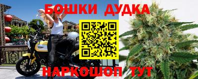 таблы Ликино-Дулёво