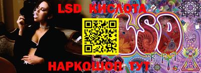 гашишное масло Ливны