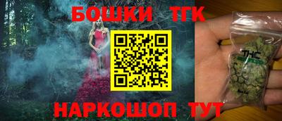 таблы Ликино-Дулёво