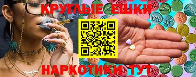 таблы Ликино-Дулёво