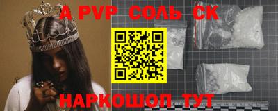 гашишное масло Ливны