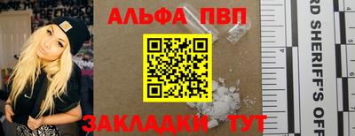 гашишное масло Ливны