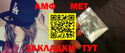 таблы Ликино-Дулёво