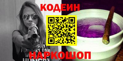 кокаин премиум Лесосибирск