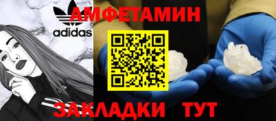 гашишное масло Ливны