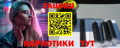 гашишное масло Ливны