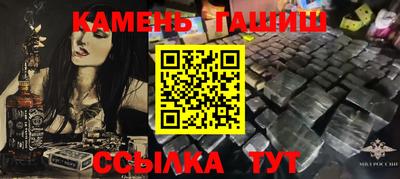 таблы Ликино-Дулёво