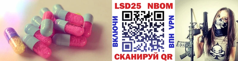 ЛСД экстази кислота  купить наркотик  Красноармейск 
