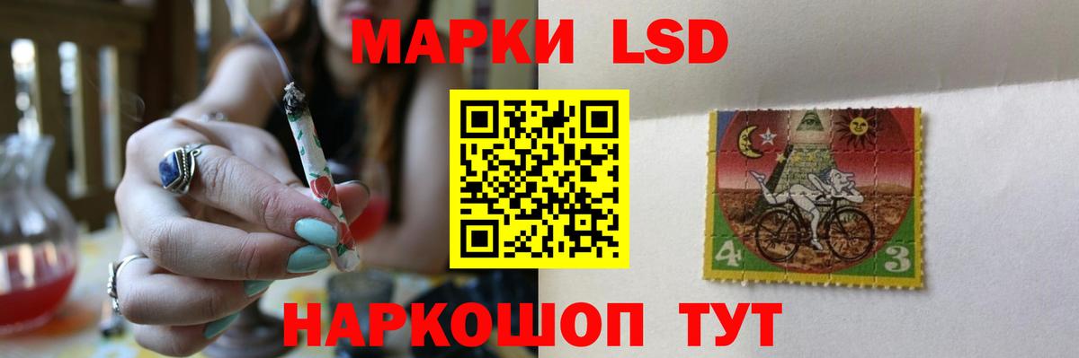 ЛСД экстази кислота  ЛСД экстази ecstasy  Вход с VPN  Красноармейск 