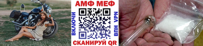 МЕТАМФЕТАМИН Декстрометамфетамин 99.9%  закладки  Красноармейск 