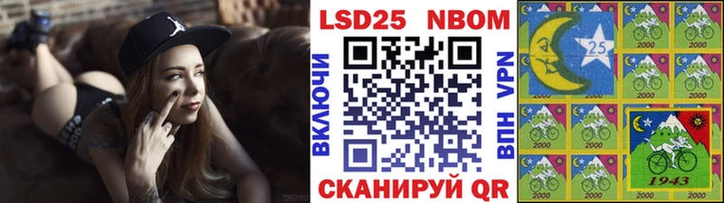Наркотические марки 1500мкг  гидра рабочий сайт  Красноармейск 