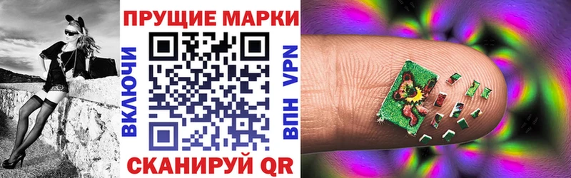 Марки NBOMe 1,5мг Красноармейск