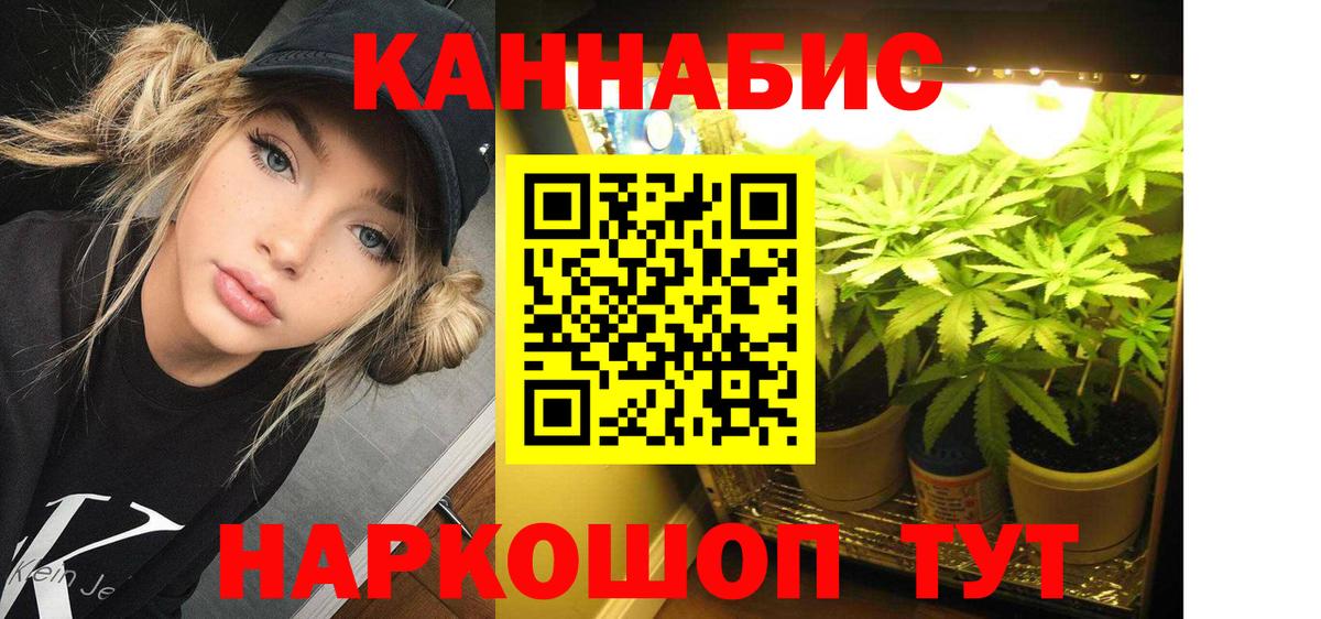 Шишки марихуана VHQ Красноармейск