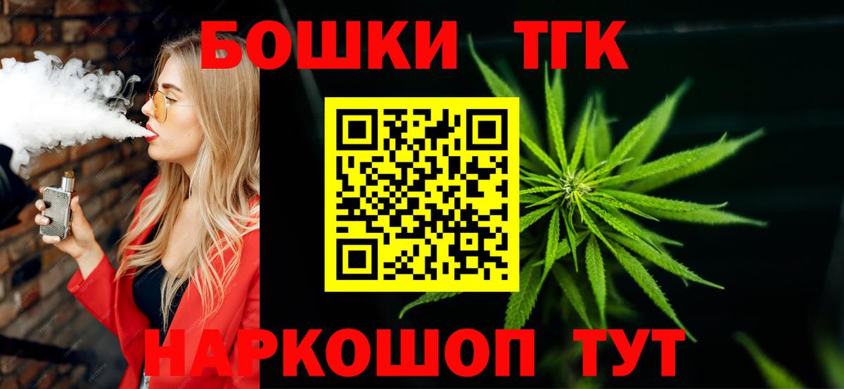 Красноармейск  Бошки Шишки ГИДРОПОН  Вход с VPN  Каннабис THC 21%  Марихуана гибрид 